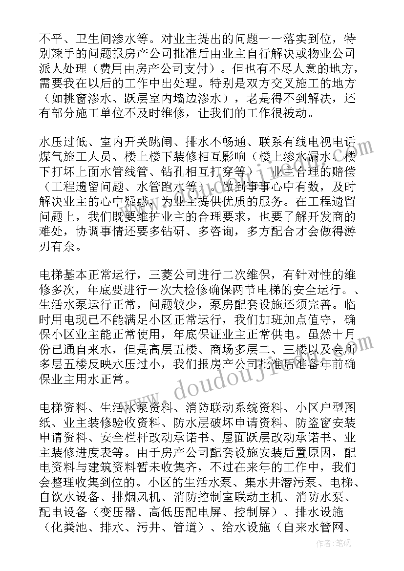 小学语文教学活动记录表 小学语文线上教学活动简报(模板5篇)