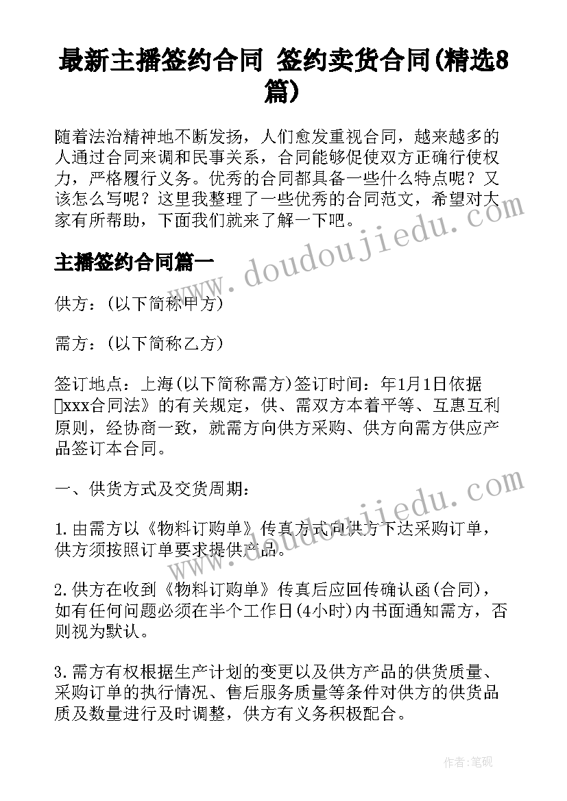 2023年酒店销售部月工作总结及工作计划(优秀9篇)