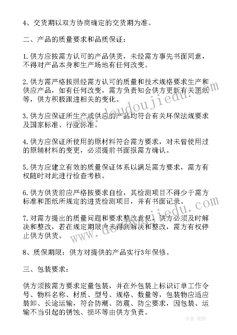 2023年酒店销售部月工作总结及工作计划(优秀9篇)