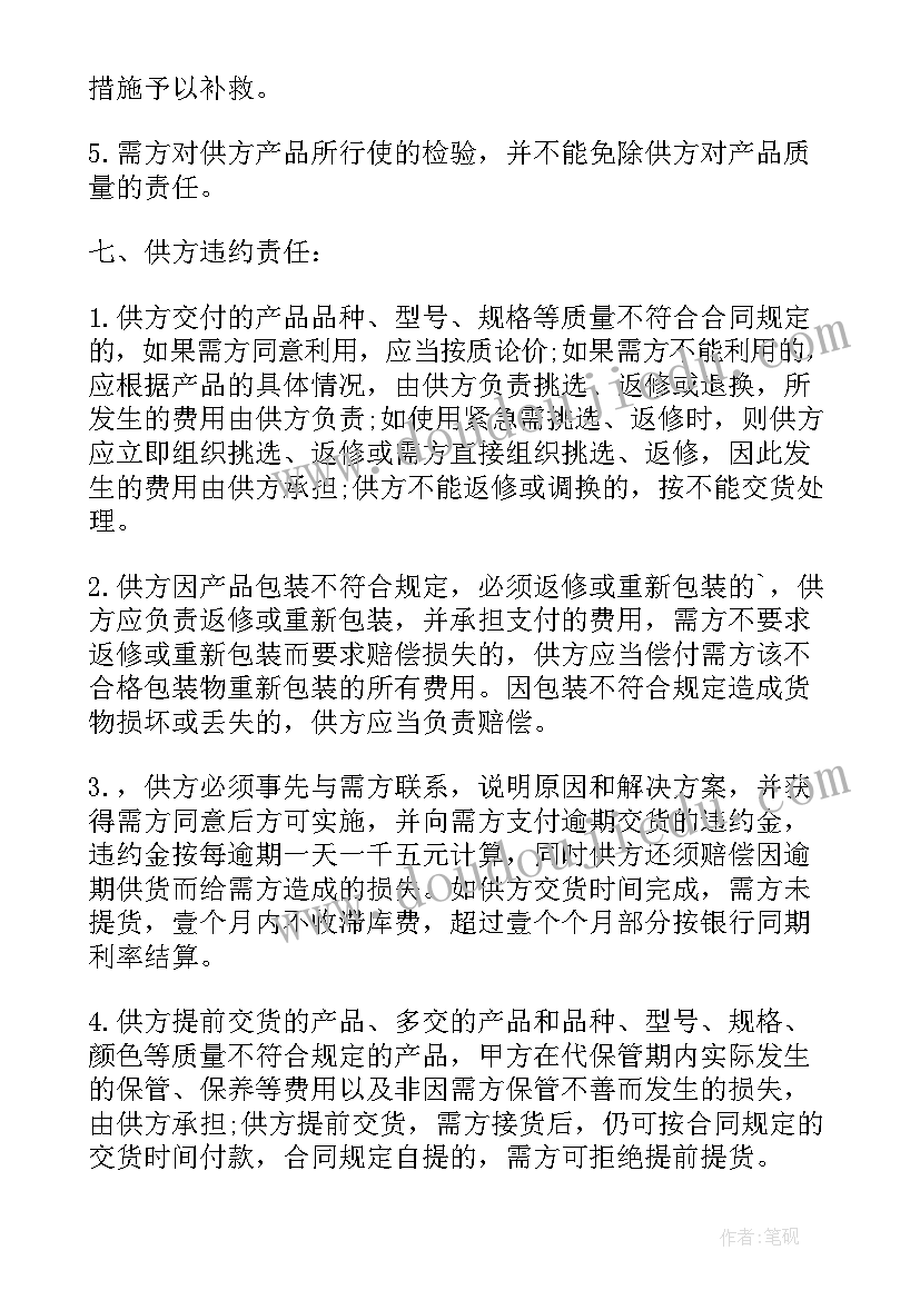 2023年酒店销售部月工作总结及工作计划(优秀9篇)