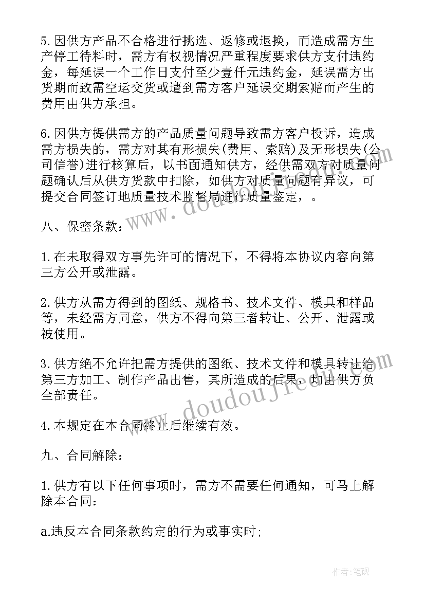 2023年酒店销售部月工作总结及工作计划(优秀9篇)