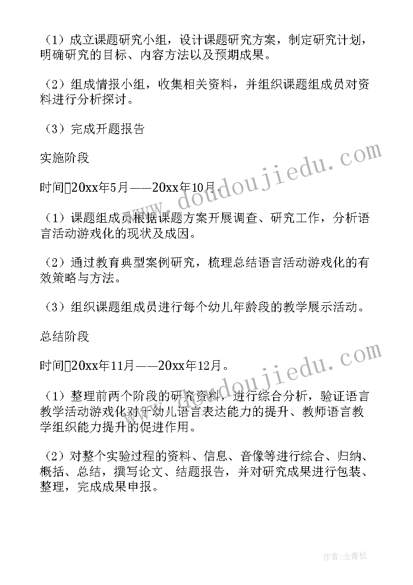 最新管家主任述职报告(模板9篇)