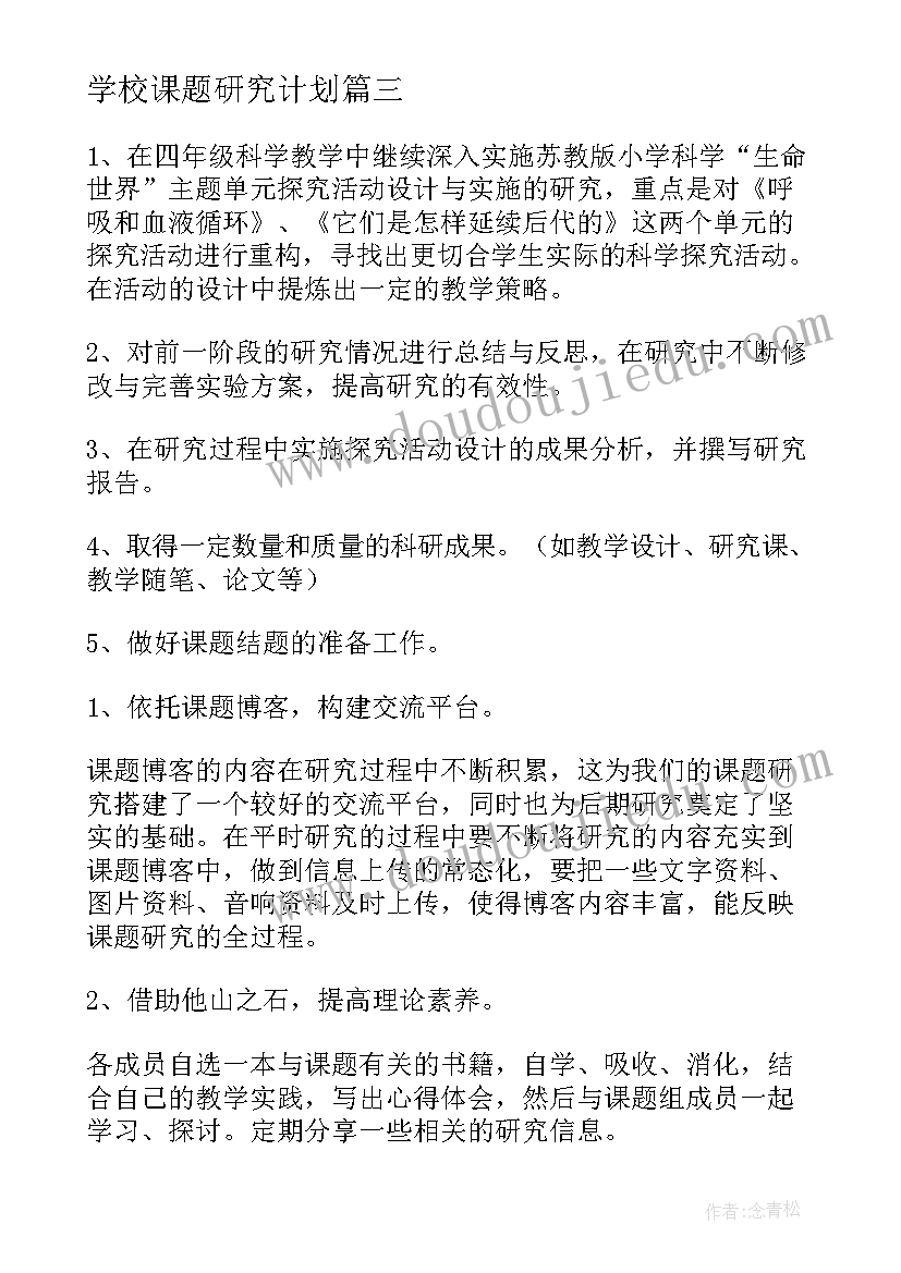 最新管家主任述职报告(模板9篇)