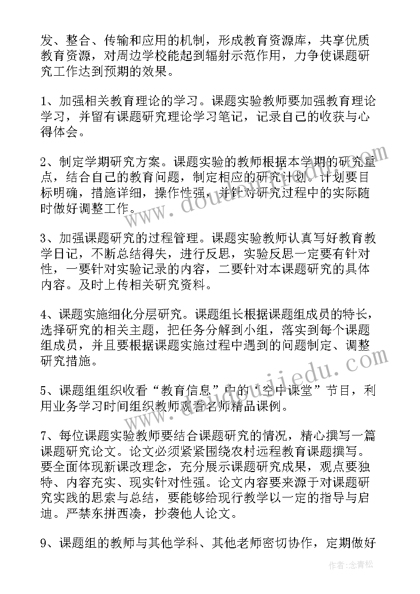 最新管家主任述职报告(模板9篇)