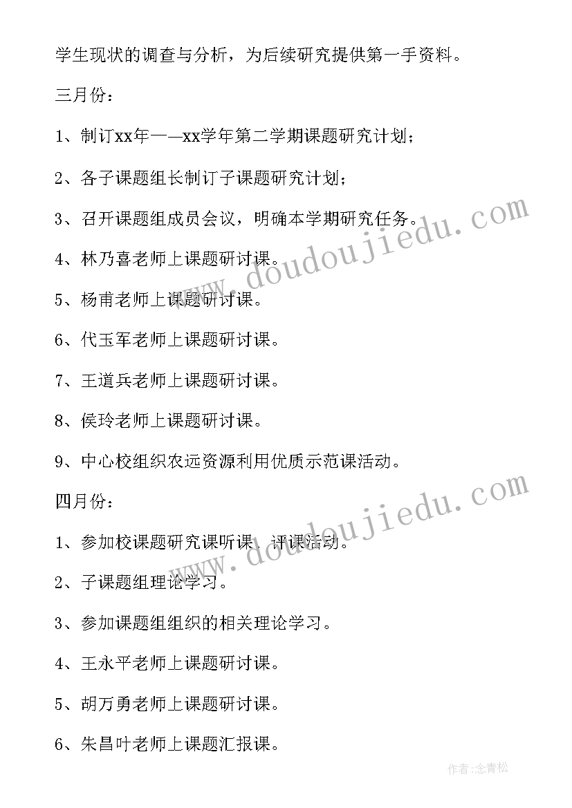 最新管家主任述职报告(模板9篇)