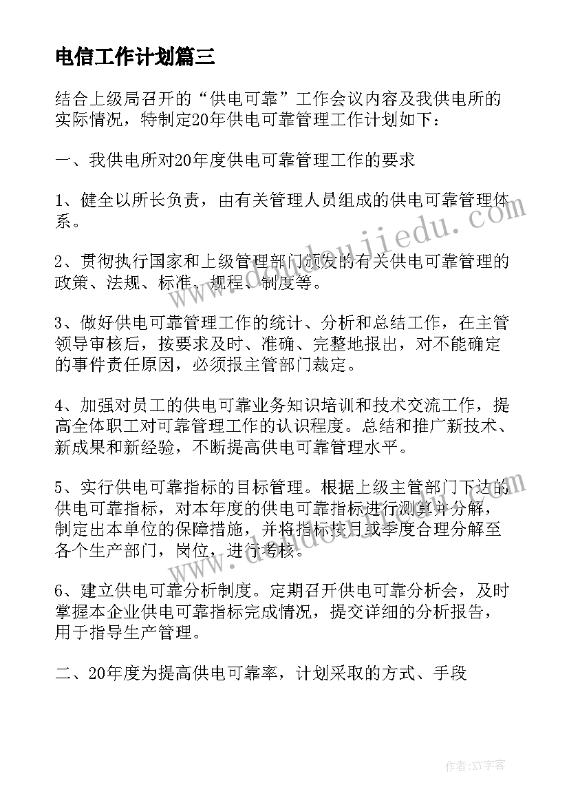 2023年小学各种节日活动方案及流程 小学节日活动方案(优秀8篇)