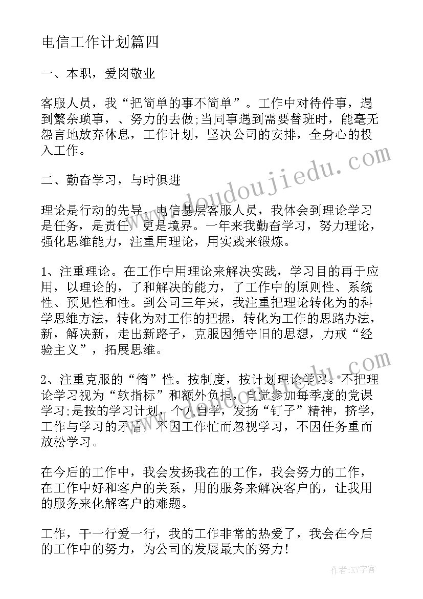 2023年小学各种节日活动方案及流程 小学节日活动方案(优秀8篇)