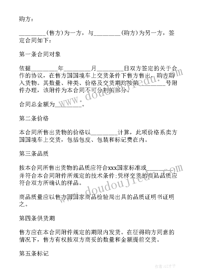 最新担当为的道德讲堂主持词 道德讲堂主持词(通用8篇)