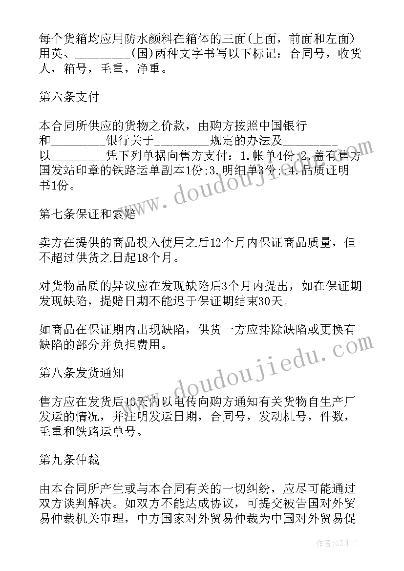 最新担当为的道德讲堂主持词 道德讲堂主持词(通用8篇)