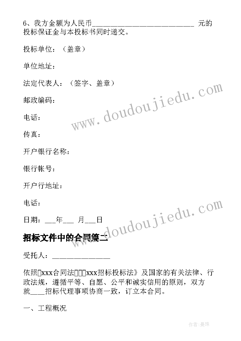 大班秋季第一学期教育计划总结 秋季幼儿园第一学期大班班务工作计划(精选5篇)