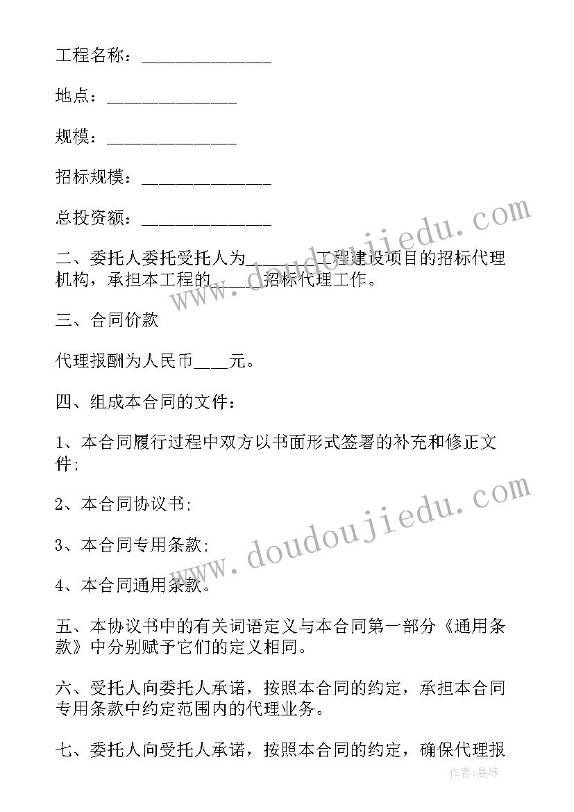 大班秋季第一学期教育计划总结 秋季幼儿园第一学期大班班务工作计划(精选5篇)