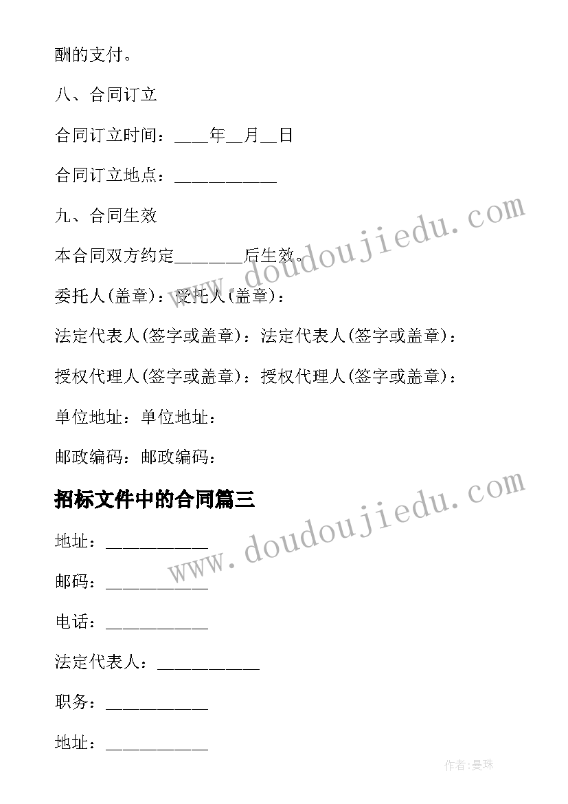 大班秋季第一学期教育计划总结 秋季幼儿园第一学期大班班务工作计划(精选5篇)