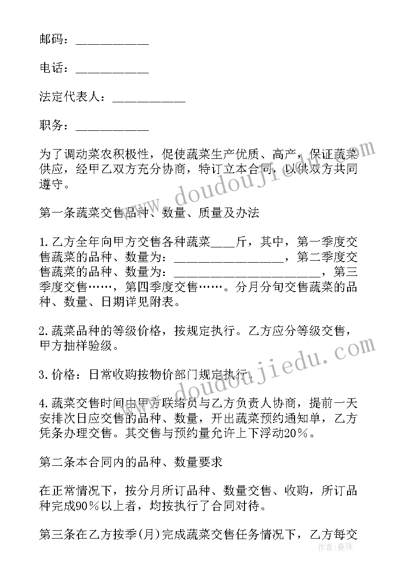 大班秋季第一学期教育计划总结 秋季幼儿园第一学期大班班务工作计划(精选5篇)