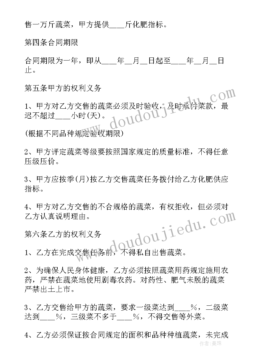 大班秋季第一学期教育计划总结 秋季幼儿园第一学期大班班务工作计划(精选5篇)