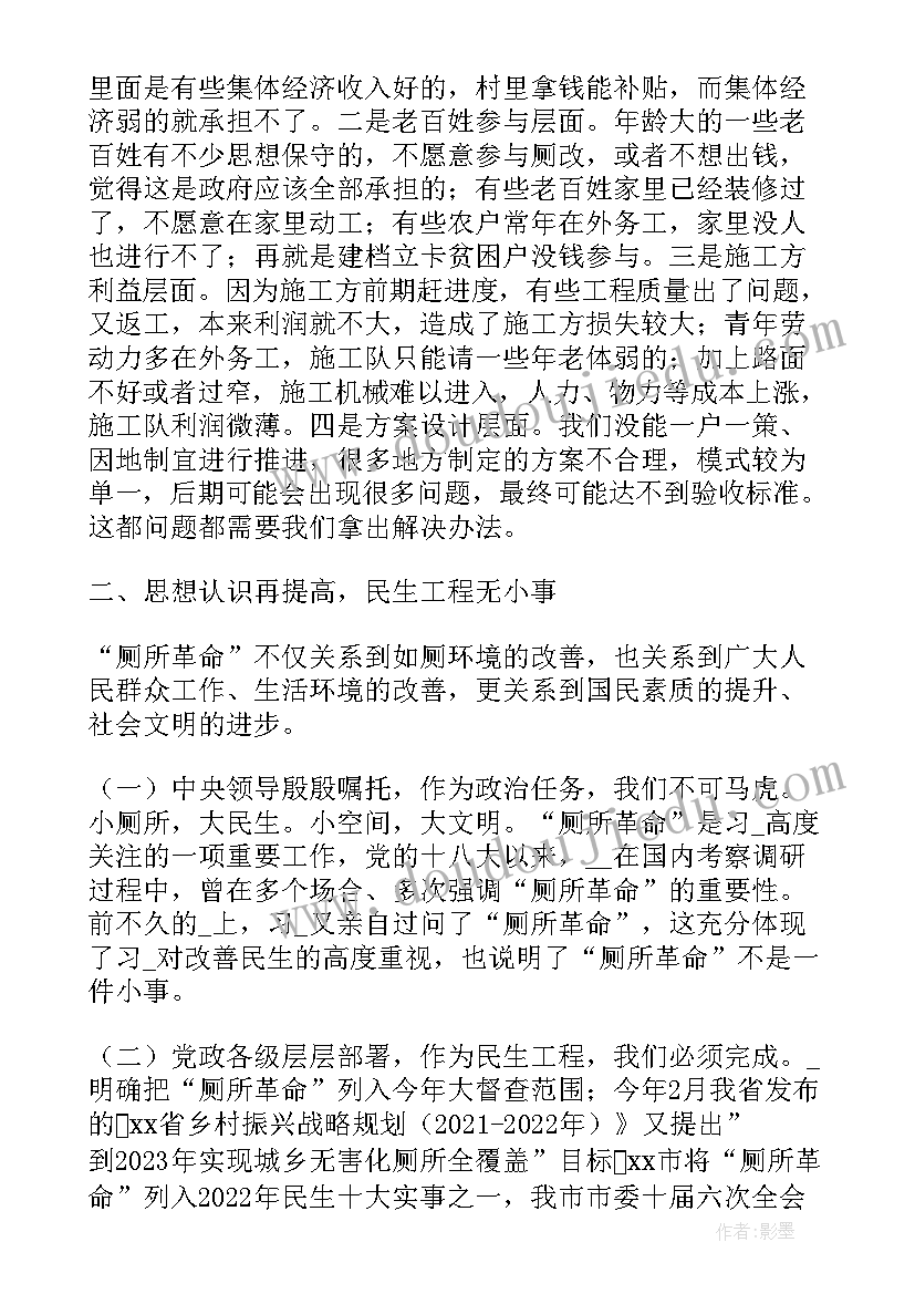 中秋节珠宝店活动方案(模板10篇)