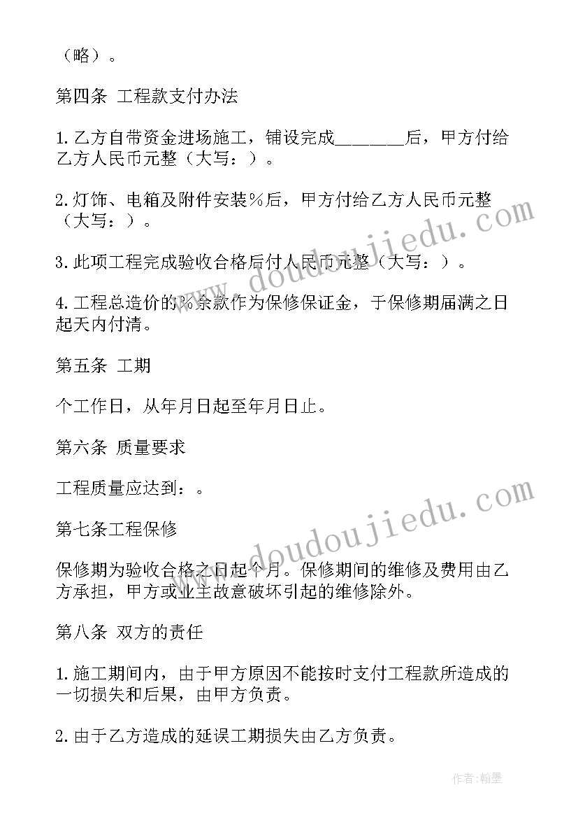 2023年吃饭安全教育反思 安全教育教学反思(通用7篇)