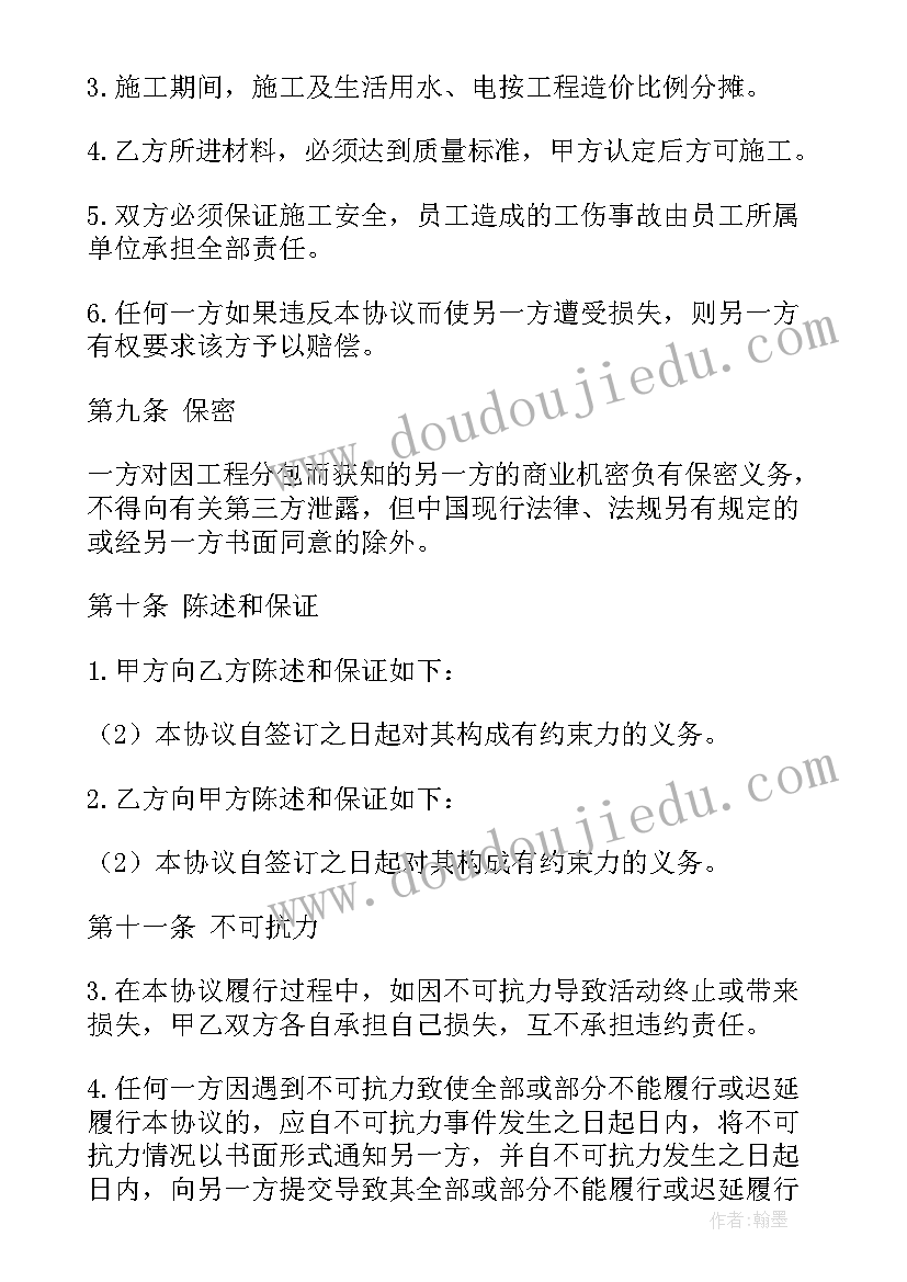 2023年吃饭安全教育反思 安全教育教学反思(通用7篇)