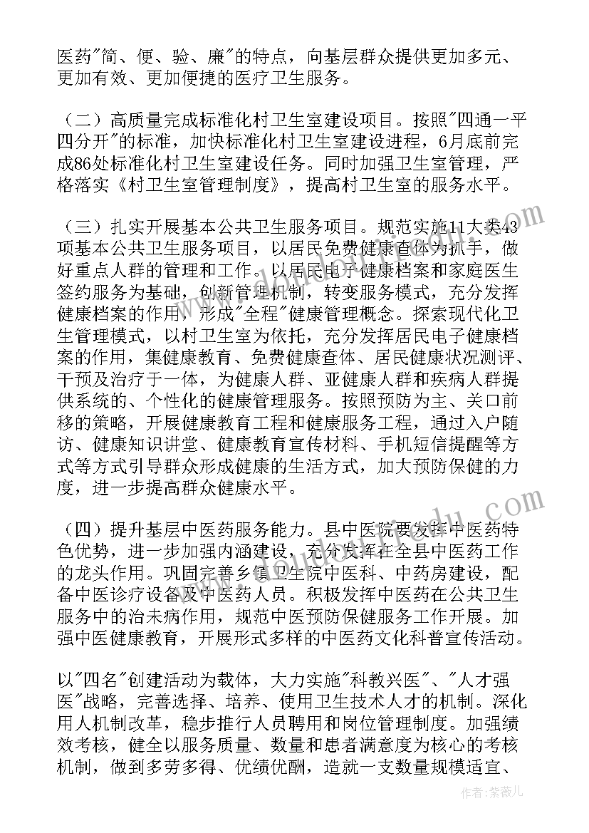 游山西村教学重难点 游山西村的教学反思(模板5篇)