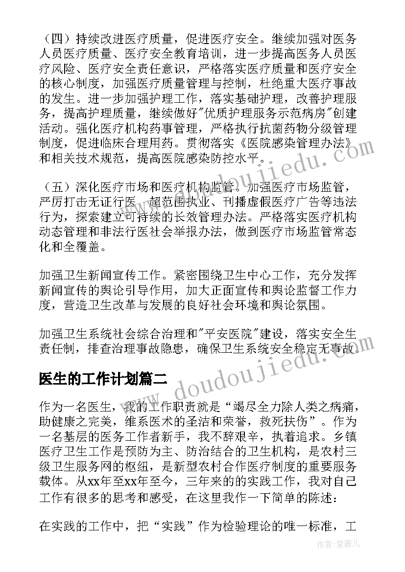 游山西村教学重难点 游山西村的教学反思(模板5篇)