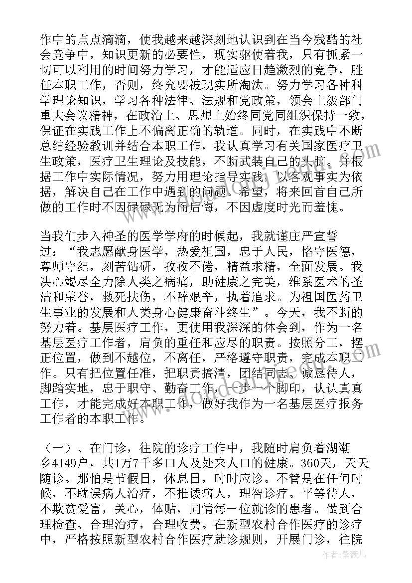 游山西村教学重难点 游山西村的教学反思(模板5篇)