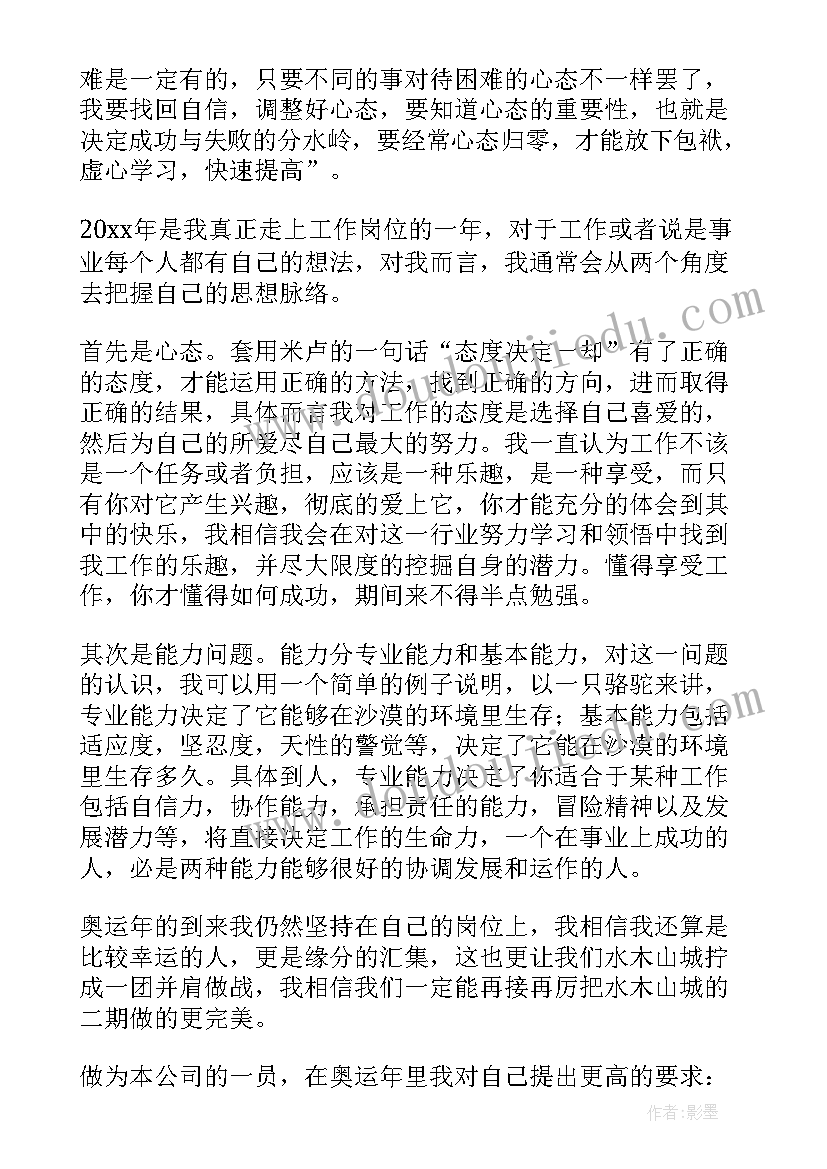 2023年地产工作小结 房地产工作总结(大全7篇)