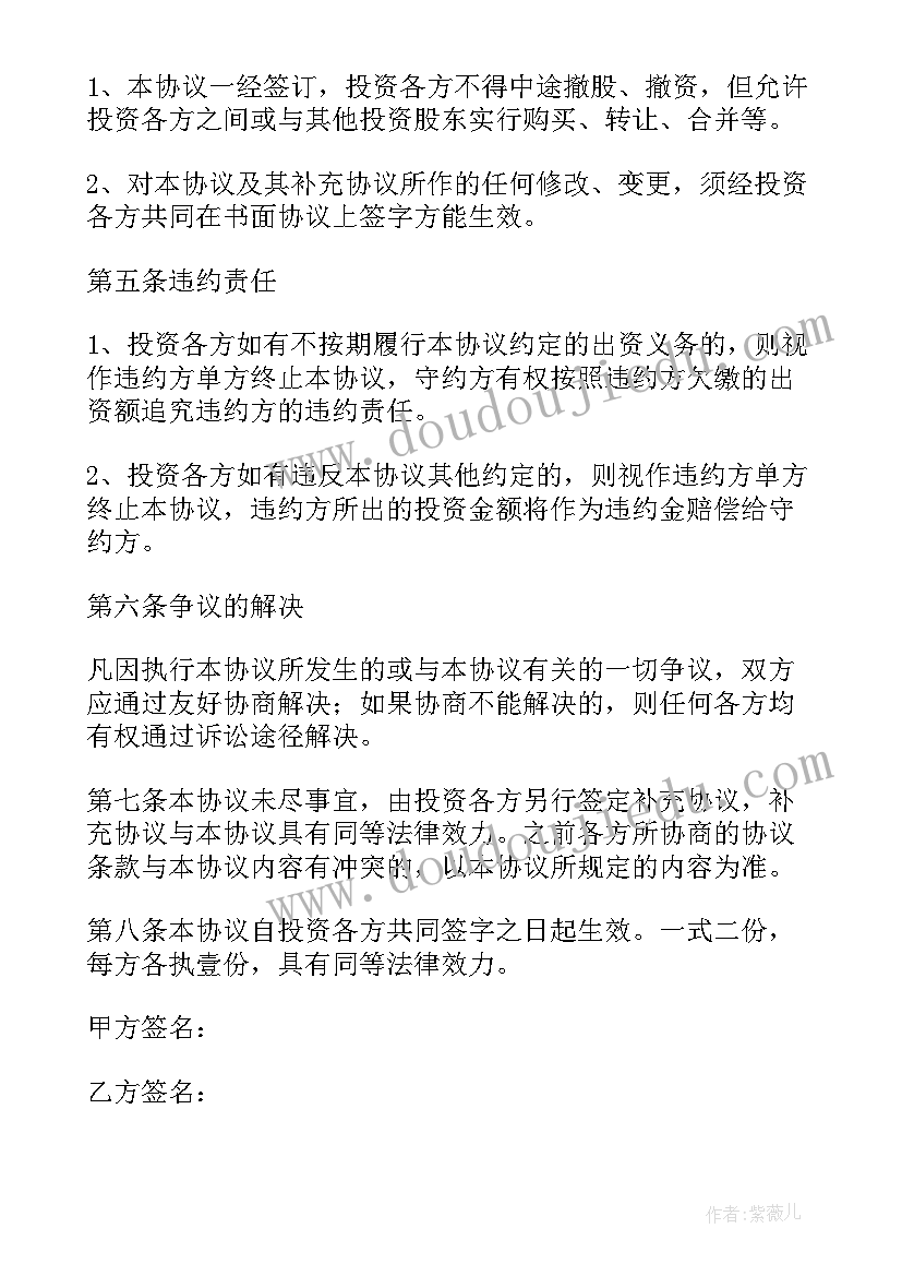 2023年服装淘宝客服工作内容 淘宝客服工作总结(汇总8篇)