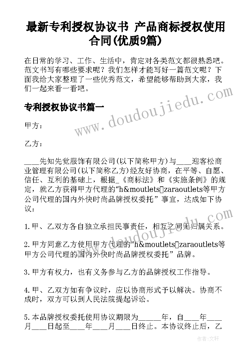 最新高一物理必修一教辅 高一物理必修教学计划(优质5篇)