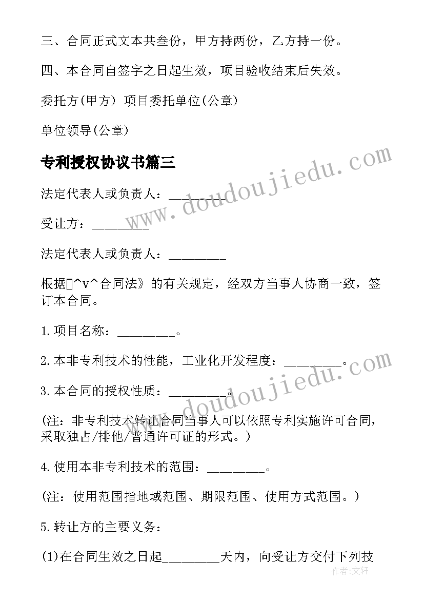 最新高一物理必修一教辅 高一物理必修教学计划(优质5篇)