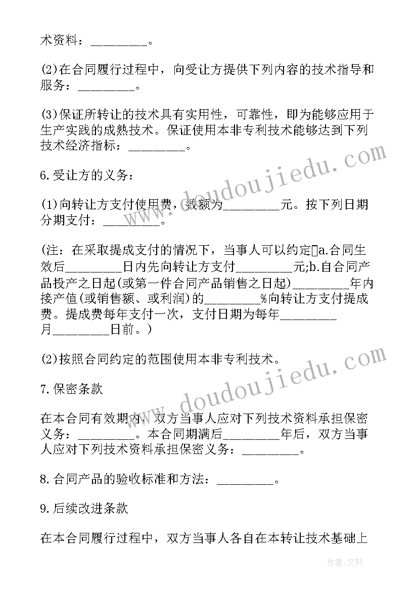 最新高一物理必修一教辅 高一物理必修教学计划(优质5篇)