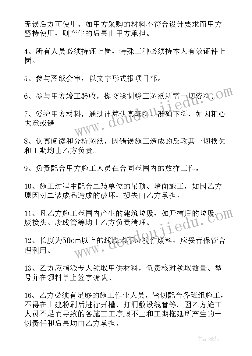 最新体育活动接力跑教案中班(通用10篇)