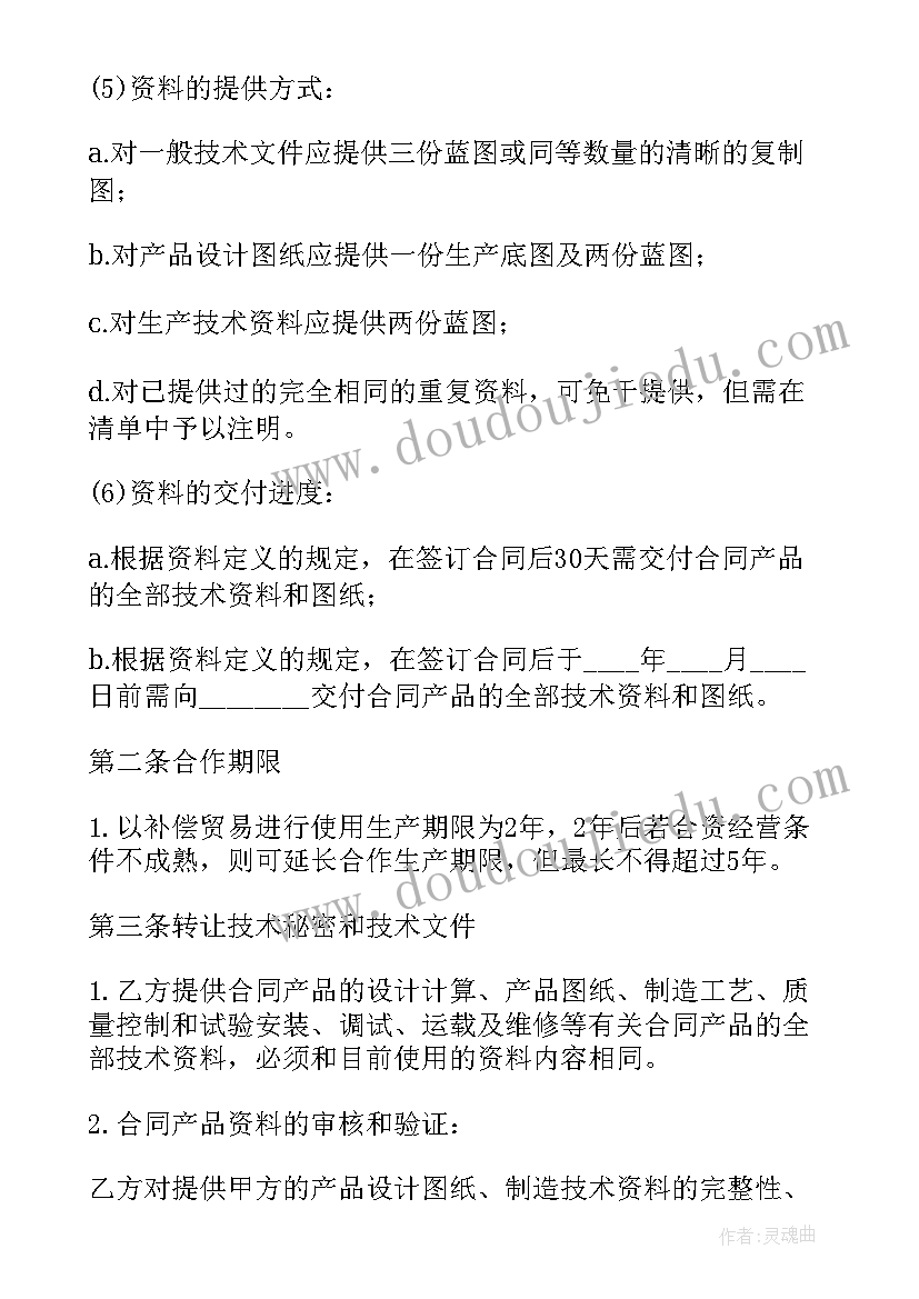 小班班主任老师个人述职报告 大班班主任老师个人述职报告(模板5篇)