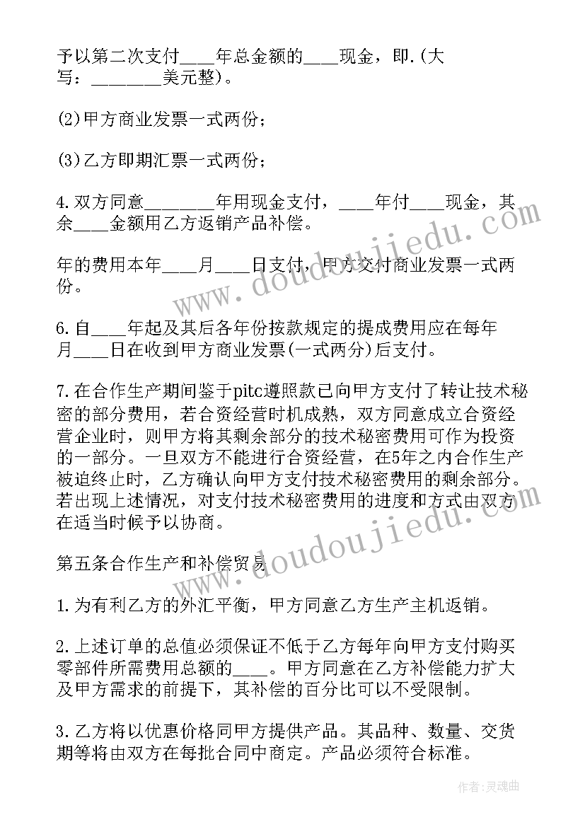 小班班主任老师个人述职报告 大班班主任老师个人述职报告(模板5篇)