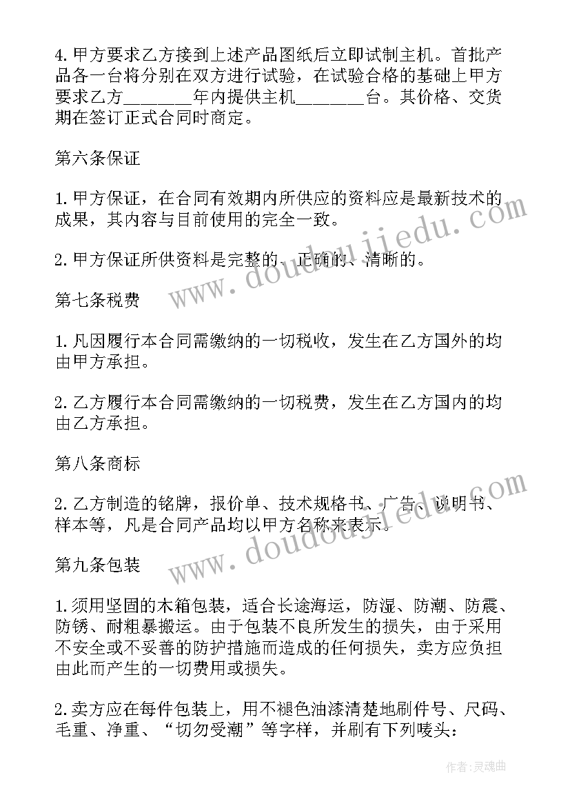 小班班主任老师个人述职报告 大班班主任老师个人述职报告(模板5篇)