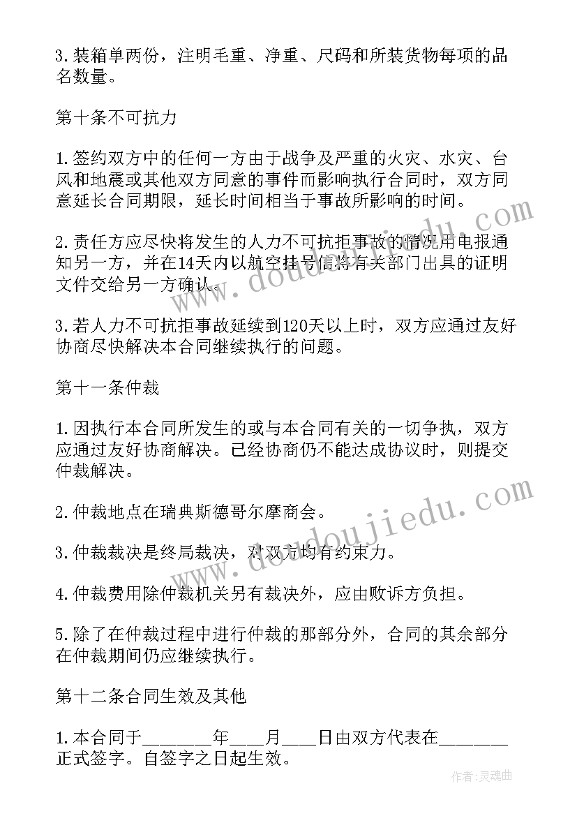 小班班主任老师个人述职报告 大班班主任老师个人述职报告(模板5篇)