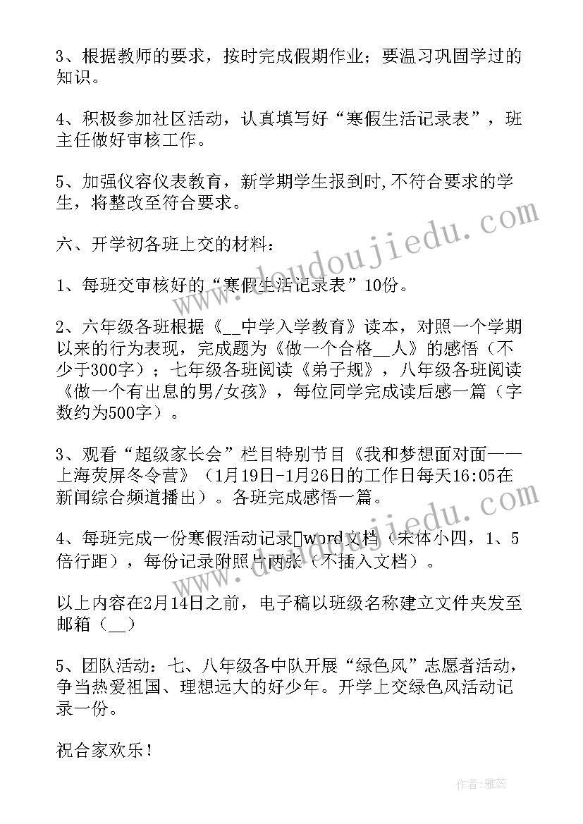 向组织检讨书万能检讨(大全9篇)