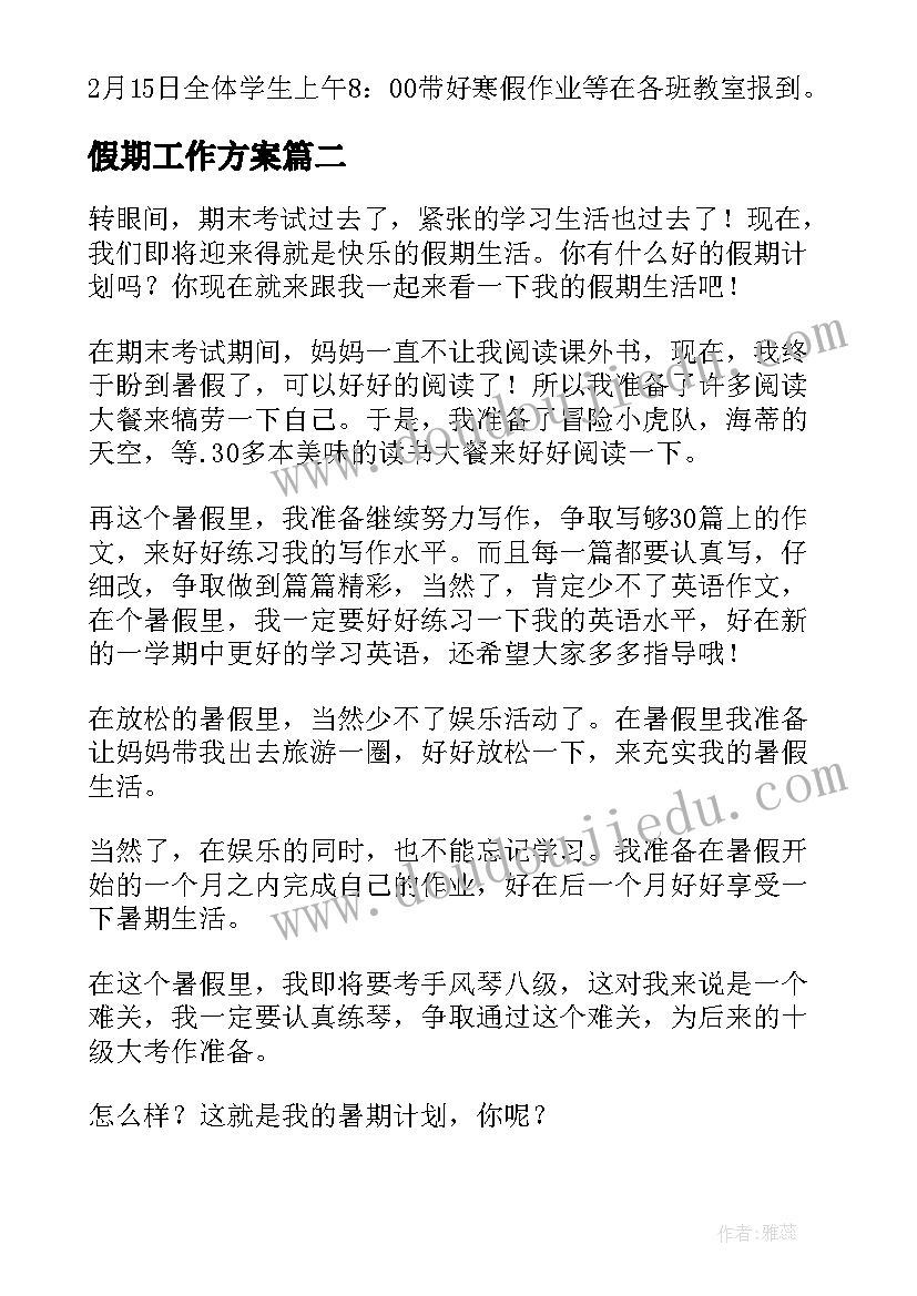 向组织检讨书万能检讨(大全9篇)