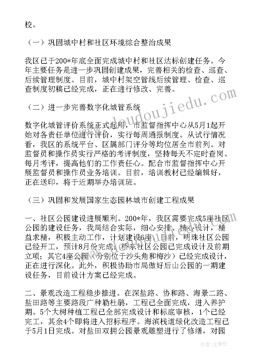 最新小学语文教师资格面试教案下载(实用5篇)