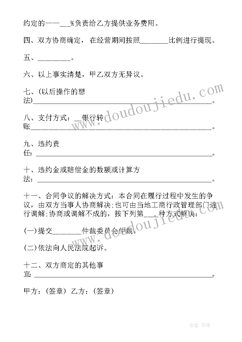 社区开展全民阅读活动简报 校园全民阅读活动简报(实用5篇)