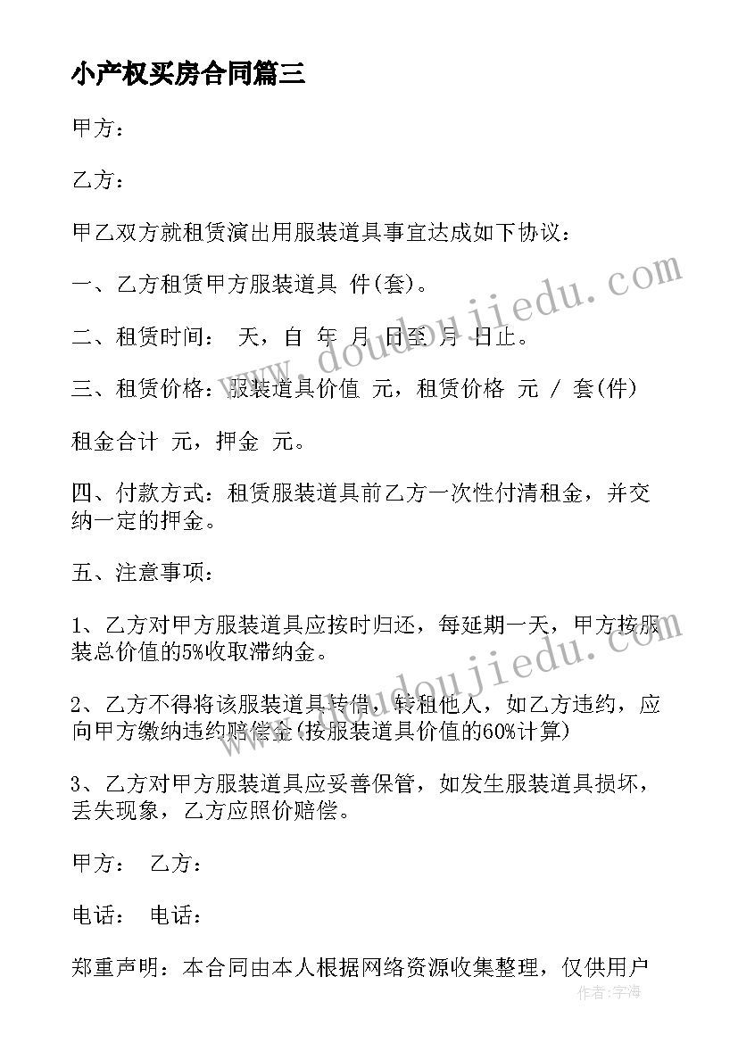 社区开展全民阅读活动简报 校园全民阅读活动简报(实用5篇)