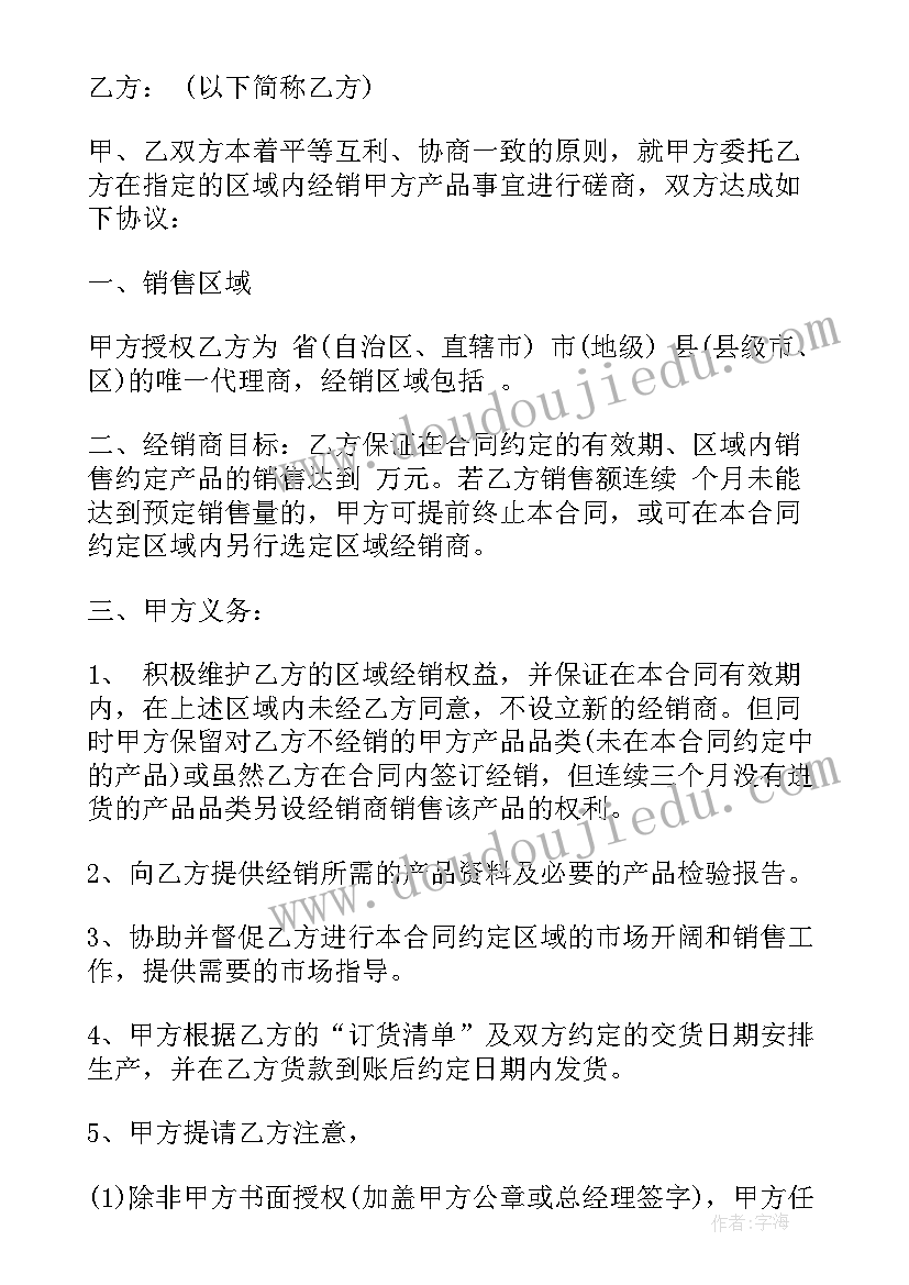 最新我们的小手小班教案(汇总8篇)