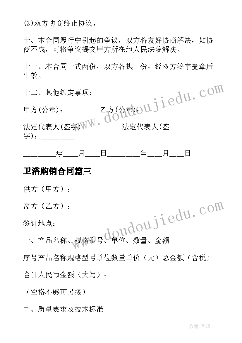 最新我们的小手小班教案(汇总8篇)