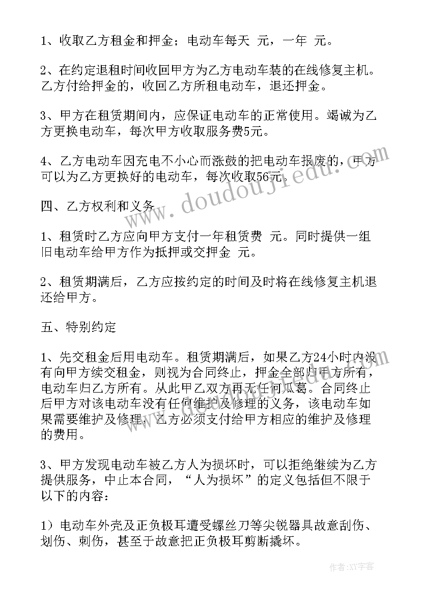 2023年述职报告幼儿园(优质9篇)