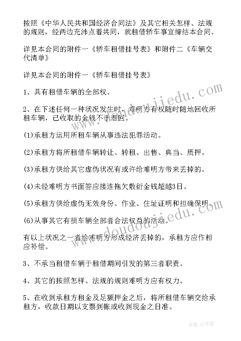 2023年述职报告幼儿园(优质9篇)