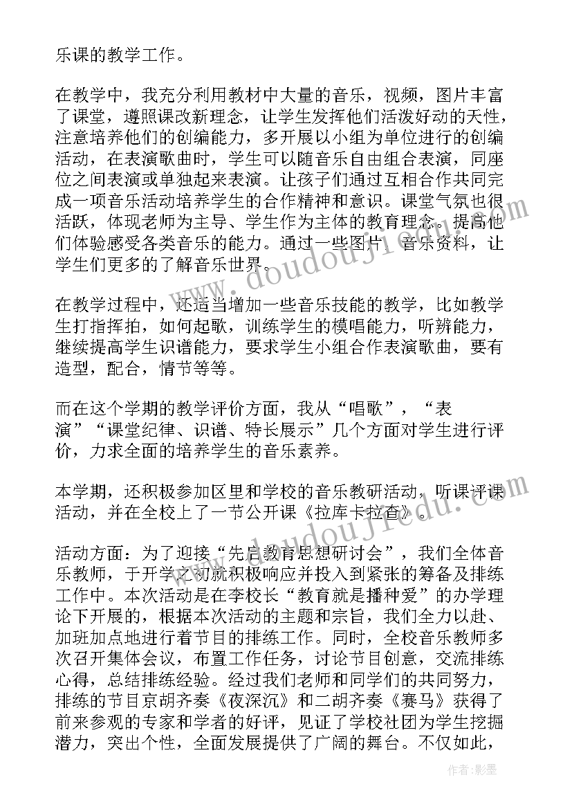 最新校本课程少年宫活动总结与反思 实施综合实践活动校本课程工作总结(实用5篇)