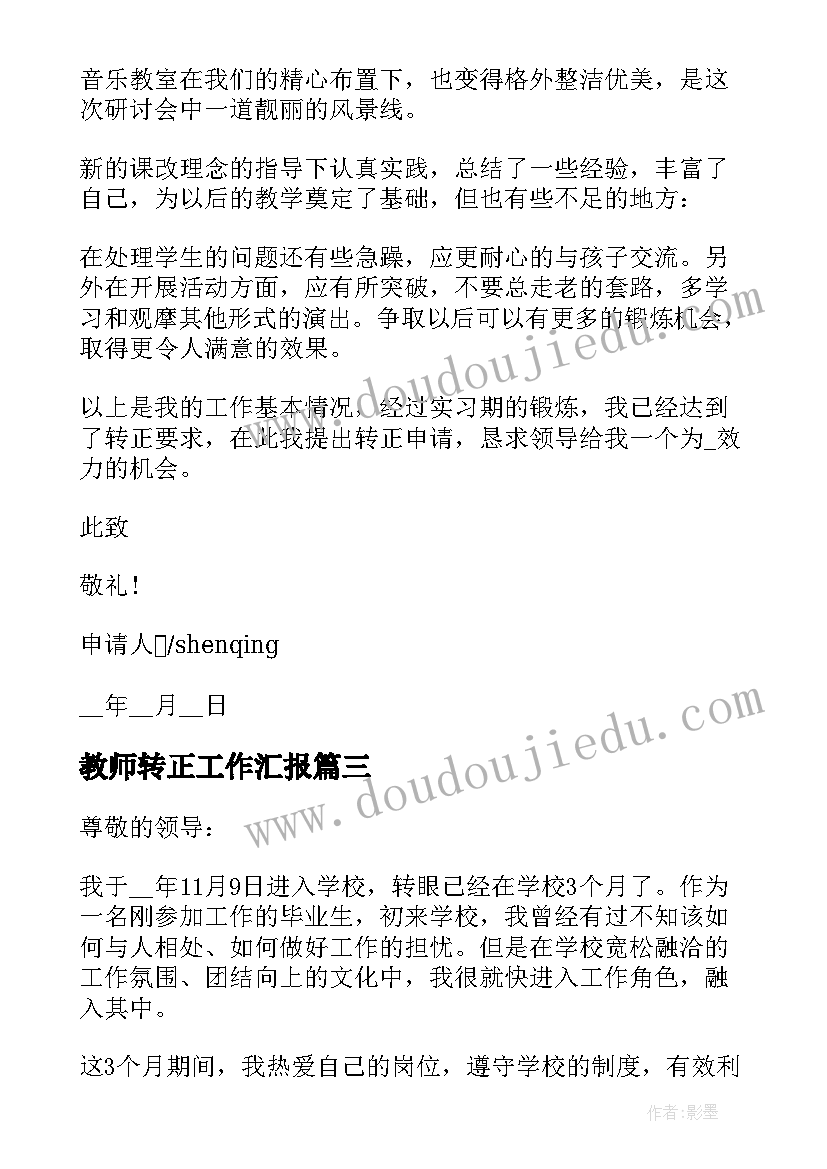 最新校本课程少年宫活动总结与反思 实施综合实践活动校本课程工作总结(实用5篇)