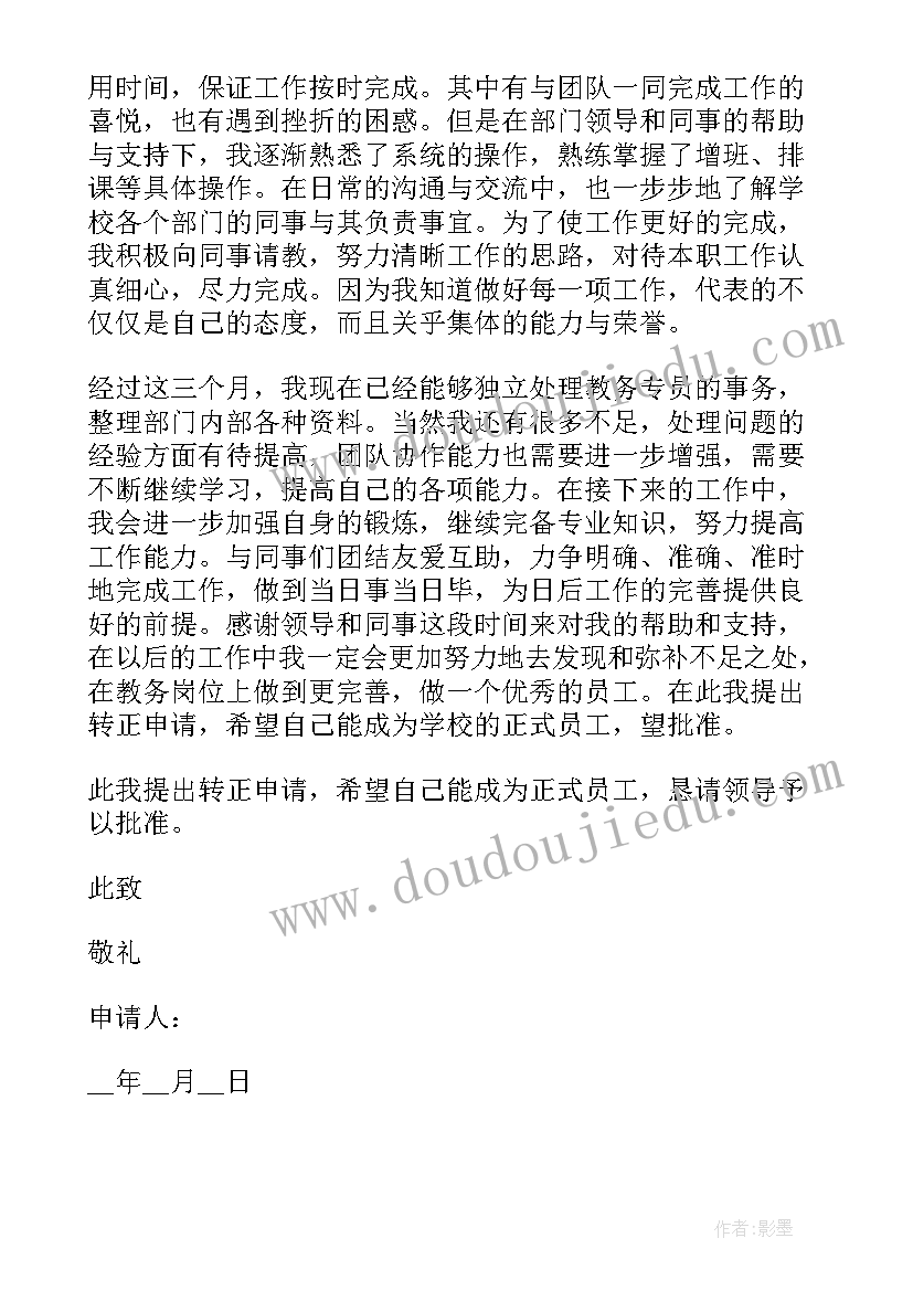 最新校本课程少年宫活动总结与反思 实施综合实践活动校本课程工作总结(实用5篇)