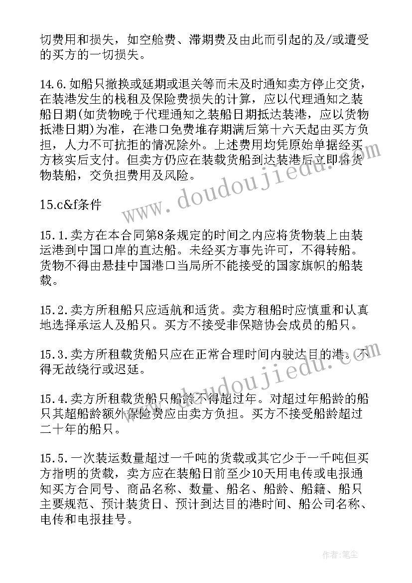 学前班班主任班务计划上学期 幼儿园学前班班务计划(汇总6篇)