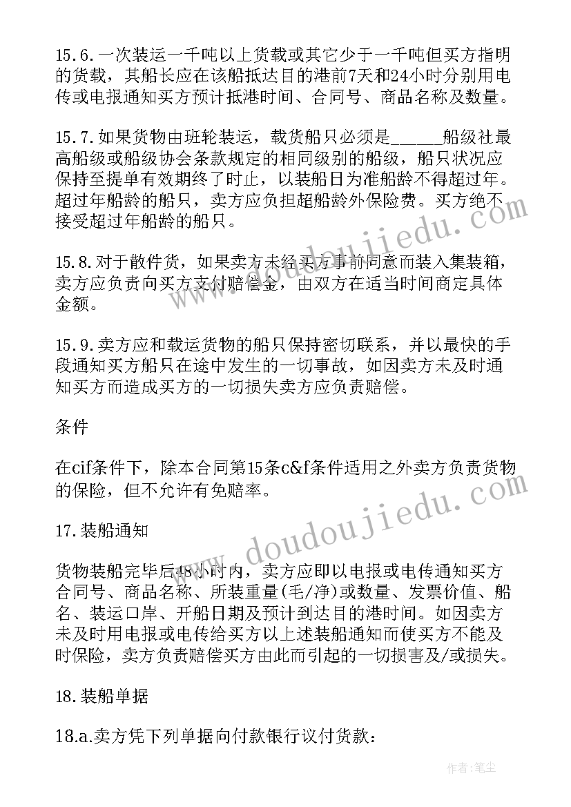 学前班班主任班务计划上学期 幼儿园学前班班务计划(汇总6篇)