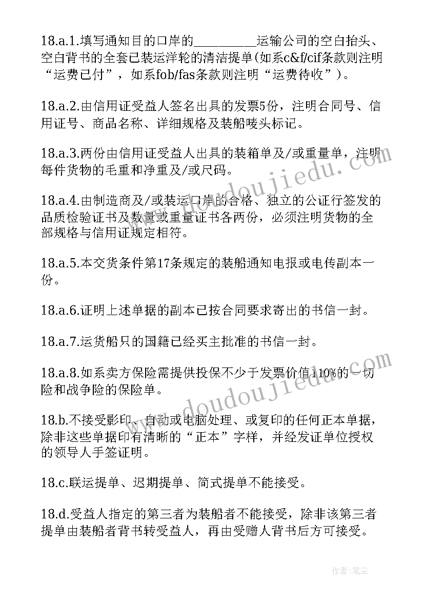 学前班班主任班务计划上学期 幼儿园学前班班务计划(汇总6篇)