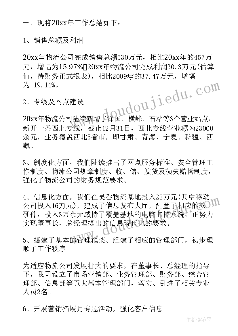 最新法制教育报告会 学校法制教育报告会总结(优质5篇)